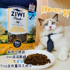 지위픽캣닭고기400g