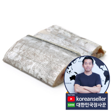 생갈치가격
