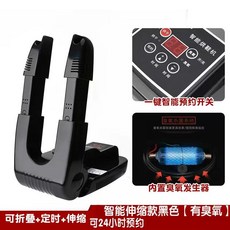 usb운동화건조기