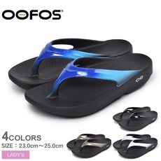 [해외]OOFOS 샌들 OOLALA 1400