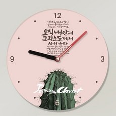 훼리시모사계절꽃모티브200한국어판