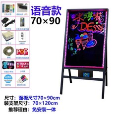 일체형led네온보드판