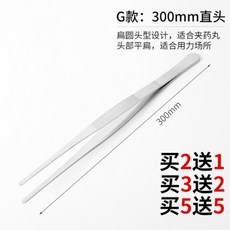 늘 리 고 평평 한 머리 를 속눈썹 검 은 머리 G 라인 에 접목: 300 mm 직, 28980963650