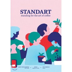 standart잡지