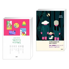 2022젊은작가상