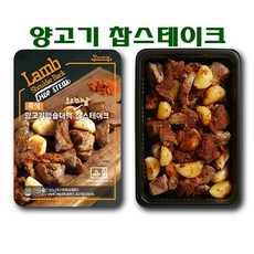 중문푸드 간편요리 양고기 혼밥 혼술 램 숄더랙 찹스테이크 180g 4종세트 저녁메뉴, 오리지널