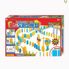 월드도미노게임200