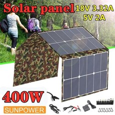 태양광패널 차량태양광 태양열집열판 태양열발전세트 18V 400W DC 태양 전지 패널 배터리 충전기 USB 태양 전지 키트 완벽한 휴대용 접이식 충전식 태양 광 발전 시스템