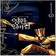 한국환검 TOP01