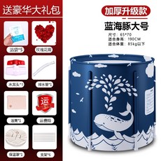 접이식 욕조 목욕 전신 목욕통 목욕 신기 어른 접이식 성인 가정용 목욕통 욕조 욕조 욕조 목욕통, 단일옵션, B28-A 블루 돌핀 두껍게 - 큰 6 층 두껍게 구입