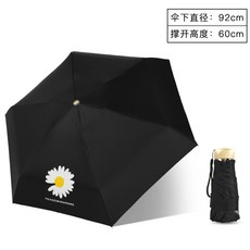 차앙뜨 독창적 레쉬 납작함 5단우산 초경량 포켓 우산 미니 양산 접이식 방지 보라색 외선, 53cm6k, 쇼트 데이지 블랙