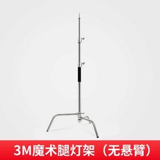 배경지 거치대 홍보물 전시대 브라켓 스탠드 스크린 사진, 3m 매직 레그 스탠드, 1개