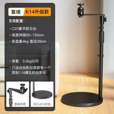 빔프로젝터축소