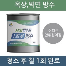 방수탄 1L 옥상 벽면 방수 1회로 수성 친환경 우레탄 에폭시, 메가 에코 방수탄 1L, 백색, 1개,