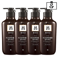 (주)아모레퍼시픽 [무료배송]려 흑운 모근강화&볼륨 컨디셔너 550ml, 4개