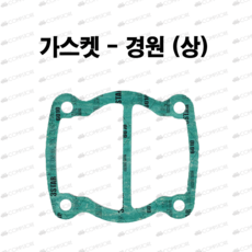 경원콤프레샤
