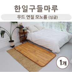한일 1인용 전기장판1인용 전기매트 침대 쇼파 겨울매트 대형전기장판 홈쇼핑 전기담요 전기요 electric pad 110V전기장판 전기담요, 1개