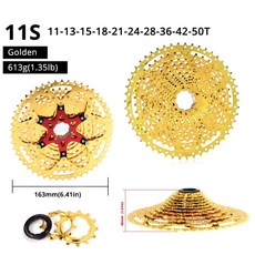 11-32T 카세트 9-12 스피드 카세트 산악 자전거 MTB BMX SRAM Sunrace 도로 자전거에 적합, 11S50T