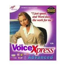 VoiceXpress 버전 4