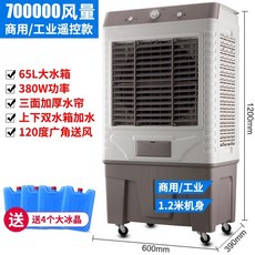 업소용대형냉난방에어컨