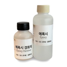 카본용 에폭시 수지 주제200g + 경화제100g (총 300g), 1개 - 카본생지도