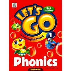 Let's Go Phonics. 1:to the English World, CHUNJAE EDUCATION, INC.