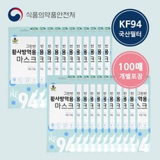 빈프로템퍼