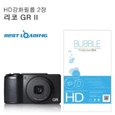 gr2보호필름