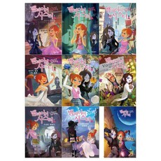 뱀파이어의키스