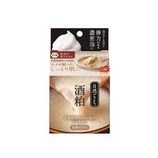 젠고