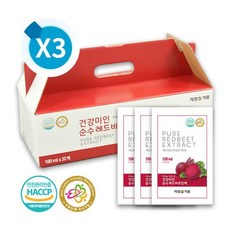 잠백이레드비트즙