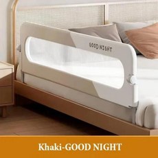 침대 안전 가드 범퍼 낙하 방지 침구 수면 보호 난간 추락 실내 접이식 울타리, 4) Khaki-200CM