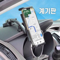 코시 스마트폰 태블릿 흡착식거치대 ST2186AT / 강한 흡착력 차량용거치대 대시보드 유리부착 Z폴드 아이패드 PRO, 1개