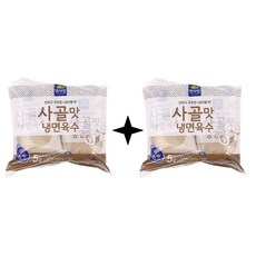 냉면집온육수