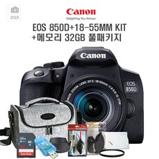 캐논정품 EOS 850D+18-55 IS STM KIT+메모리 32GB 풀패키지-빅프라자