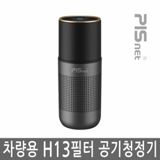 피스넷공기청정기