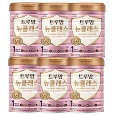 뉴클래스퀸1단계