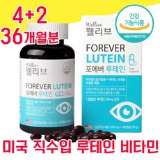 라이브골드36개월