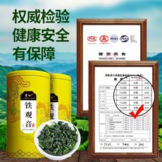 동방미인시합차