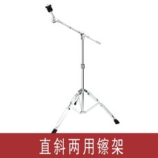 드럼 심벌 드럼세트 핸드 세트 견적서 뚫린 구리 드럼셋트 해머드 드럼심벌 합주 스틸, 비스킷, 1개