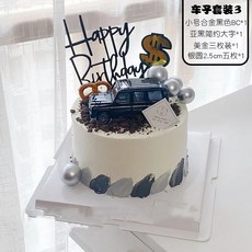 파리바게트우유케익