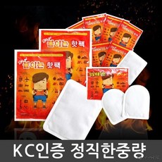 붙이는핫팩/양말에붙이는핫팩/발핫팩/포켓용핫팩/손난로/흔드는핫팩/파스형핫팩/미니핫팩, 1개입, 2개