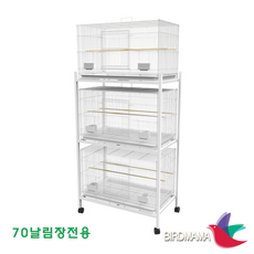 앵무새날림장선반[A23]/큰70날림장선반/앵무새새장선반, 1개