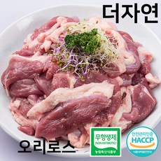 다모아 더자연 무항생제 국내산 생 오리 오리로스 500g, 1개