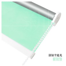 블라인드 커튼 거실 교회 술집 완상용물건 .미용실 구멍뚫을필요없음 줄을잡아당김 신축, T19-연두 암막 실버코팅-6QK-W2H