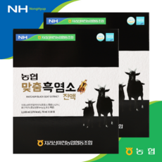 농협흑염소진액즙 TOP01