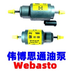 독일무시동히터