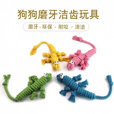 Feb.06 381번 애견 장난감 이갈이 끈끈이 테디보미 중소형견 울면 해소끈 완구 용품Z, 도마뱀 이 빨 매듭 (중 소 견 적용) 랜 덤