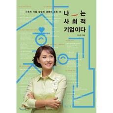 나는정형외과간호사다