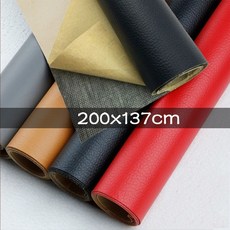 가죽보수스티커 인조가죽시트지 가죽수선테이프 137x200cm pu 가죽 패브릭 자체 접착 수정 보조금 시뮬레이션 스킨 이후 끈적 끈적한 소파 패브릭 패치 스티커, 200x137 오렌지